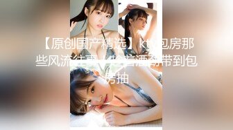 【新片速遞】天美传媒 TMW-026《兄弟的老婆就是我的老婆》喝醉硬上朋友妻 袁子仪