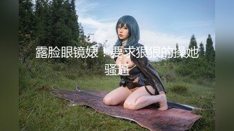 蜜桃传媒-AV女优面试韩裔混血儿