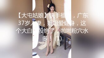 【新片速遞】 巨乳粉逼黑丝情趣装诱惑的极品宝贝，无毛白虎逼跟狼友互动撩骚，揉奶玩逼道具抽插，呻吟可射表情好骚别错过[2.43G/MP4/04:42:12]