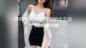 开房草人妻，叫的骚