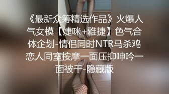 高颜值长腿美女《七仙儿》约猛男啪啪，还让前男友看直播