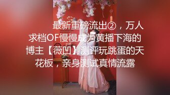 麻豆传媒华语AV剧情新作-游戏女神空降来袭 不甘示弱的高等性技 麻豆女神沈娜娜