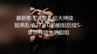 爱豆传媒IDG5430我的反差初恋女友