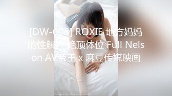 @daddysanon极品亚裔美女主播OnlyFans高清原档合集【596V】 (73)