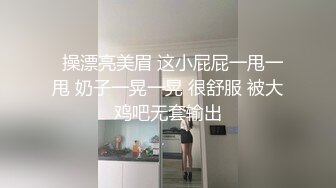 滁州学院大一骚女露露