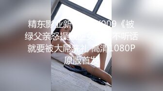 【新片速遞】  清纯妹妹首次直播大秀，无毛白虎逼奶牛水手制服情趣诱惑，跟狼友互动撩骚听指挥，骚穴特写揉奶玩逼精彩刺激