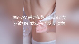 女厕探险家，捕捉到一位小美淫穴，滋滋的尿液从洞开流下来，糟糕被发现了！