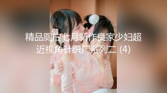 2023.6.20【二狗探花】回归首秀，19岁大一学生妹，白嫩听话，啤酒助兴成功操到嫩逼