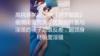 九头身顶级反差女神！推特暗黑风SM情侣【msgcp】私拍，被像母狗一样拎着绳子舔舐酸奶啪啪调教 (1)