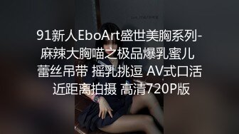 漂亮大奶美眉69吃鸡 啊啊不要了玩坏了 什么坏了 下面玩坏了 身材不错鲍鱼粉嫩说不要了身体很诚实 被小哥哥无套输出