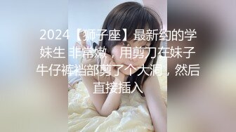 ❤️纯欲小学妹❤️反差清纯少女〖优咪〗甜美清纯女高学妹是个反差婊 细长黑丝美腿粉嫩小穴 M属性 在主人的命令下高潮