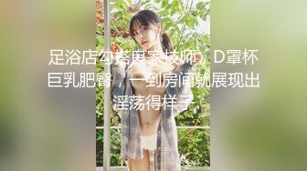 很骨感的妹子