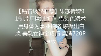 超精品福利 OnlyFans 网红 高铁蜜桃臀女神（naomiii）高价解锁第一弹！