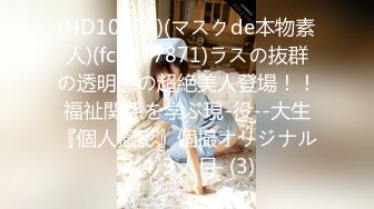 FC2PPV 1337209 出会い系のS級美女にメイドコス＆種付けプレスで勝手に生中出SEX!!　さらちゃん(20歳)