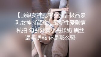 【极品❤️全露无遮】纯爱系美女『伊芙碟 』金属手铐の逃脱失败 全身紧绑 口球の口水收集 全露全无遮