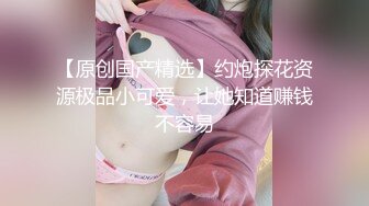 售楼部女厕全景偷拍 多位高跟黑丝美女职员的肥美大鲍鱼