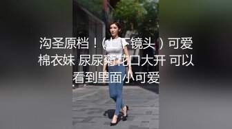 新人JK装良家学妹再操全力输出直接草哭（进群约炮）