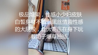 甜美黑衣肥穴外围妹纸 翘起屁股各种内裤揉穴 翘起双腿肥逼特写 抬腿正入你好骚啊屁股好大