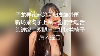 超養眼學院派妹子初下海,很羞澀,慢慢脫下衣服,胳膊蓋住奶子不讓看,被大哥推倒爆艹