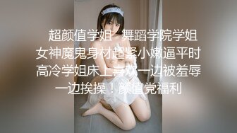 最新超火香港网红极品美少女▌HongKongDoll ▌深林秘境-欺骗 犹如勇猛的斗士狠狠冲刺 极射嫩鲍浓厚精液