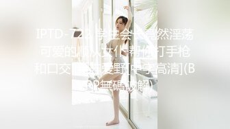 果冻传媒-新人女优面试第一部