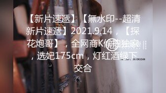 《硬核精品网红重磅》万人追踪OnlyFans大长腿极品吊钟大奶骚母狗混血女charin性爱调教日记 (4)