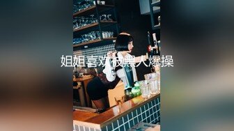 【首发】超绝美少女【妖怪桃桃子】极品小翘臀，太迷人了