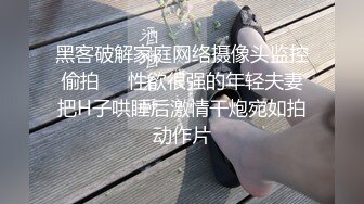 ED Mosaic 美丽新同学小希无预警被男同学爆肛 疼的直叫