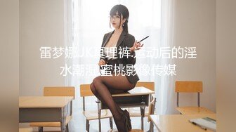 【AI换脸视频】杨颖 校园里的授业淫乱女教师