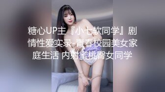 后入三孩少妇