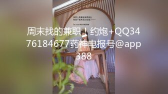 Onlyfans推特网红 极品身材颜值眼镜娘 xreindeers 欲求不满漂亮大奶人妻吃鸡啪啪