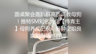 STP15410 约了个白衣大奶妹TP啪啪，穿上情趣装黑丝口交上位骑坐猛操，呻吟娇喘非常诱人