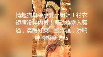 STP24273 幸福大哥双飞两个极品大奶骚女  颜值高身材好玩的嗨  一起舔弄大鸡巴  让大哥轮流抽插追求快感  还玩