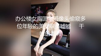 高颜值苗条美少妇红色情趣装和炮友啪啪，翘屁股掰穴舔逼骑乘抽插，搞完厕所跳蛋自慰