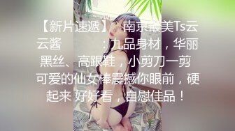 人妻家庭佣工以色情服务 2