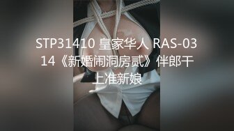 SP站极品国产女神Eliauk_Q【139V】 (48)