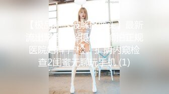 极品网红小姐姐 桥本香菜 妈妈的秘密