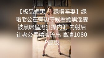  连体网袜大长腿美女道具自慰啪啪，开档网袜假屌抽插呻吟，菊花肛塞翘起屁股扭动