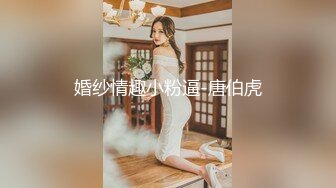 爆操魔鬼身材巨臀女神