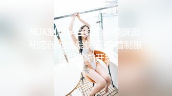 女友后进式展现完美身材