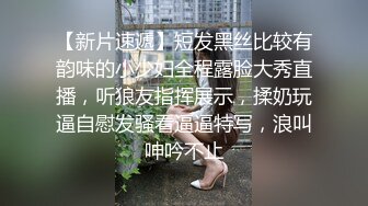 ❤️精品推荐❤『学院派私拍』超美娃娃脸学妹情趣私拍 情趣丝足自揉小穴很是诱惑