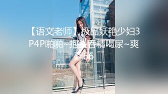 ✿纯欲反差美少女✿漂亮可爱学妹表面乖巧背地里是个小骚货大长腿清纯与风骚并存蜜桃小屁股捅成了爸爸的形状