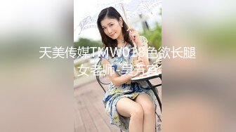 星空传媒XKG076十九岁少女思春期性学习-香菱