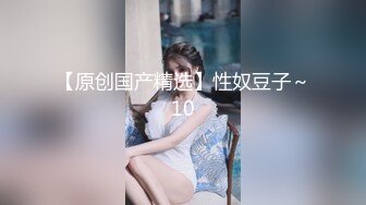 【超美❤️人气反差婊】Chloe✿ 黑丝死水裤大黑牛玩弄调教 精油淫臀血脉喷张 超爽后入蜜穴裹吸 宫口榨精激射中出