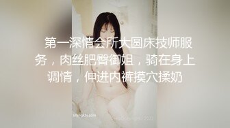 【超顶约炮❤️大神】S百人斩✿ 约啪00后女大学生 打井式火力全开 太激烈了 女上位水蛇腰全自动榨精 爽翻