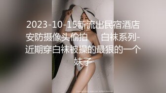 后入老婆一小段