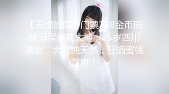 后入白臀美女