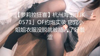 山东绿帽癖【小气质夫妇】高价付费 黑丝少妇被操3P得要起飞