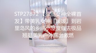 【新片速遞】 精东影业 JD-117《我与上司的不伦之恋》女神-绫波丽