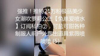 巨乳美少妇刚生完孩子就在房间中发骚，直播全裸自慰给狼友看看